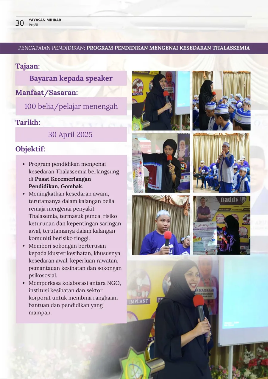 Poster Program Pendidikan Mengenai Kesedaran Thalassemia