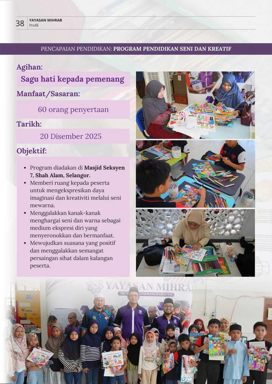 Poster Program Pendidikan Seni dan Kreatif
