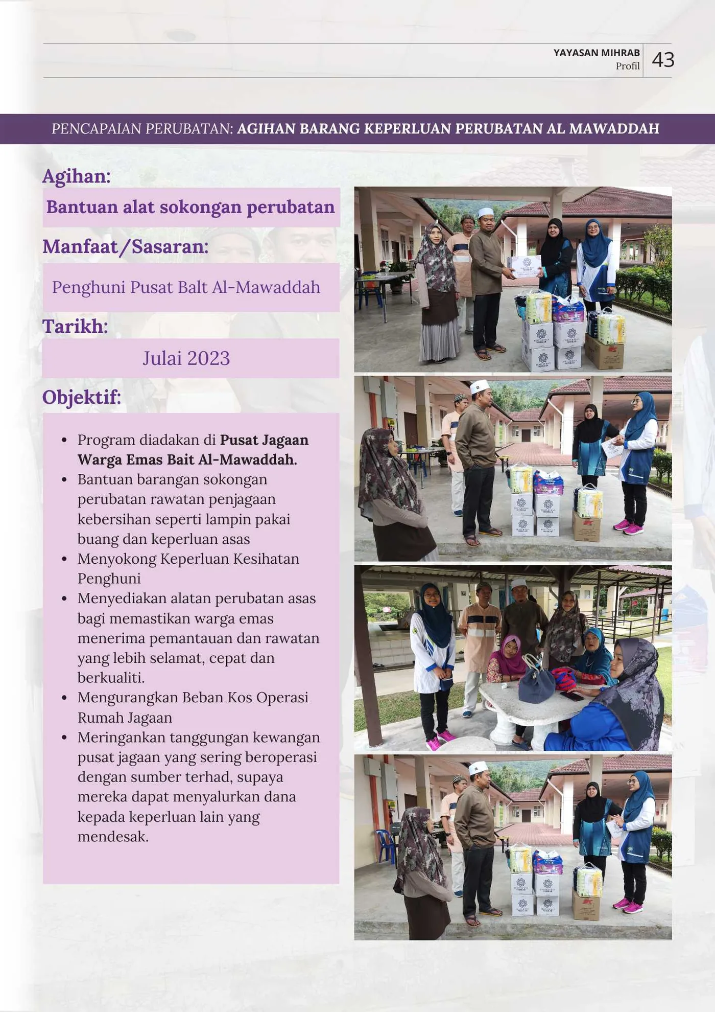 Poster Agihan Barang Keperluan Perubatan Al Mawaddah