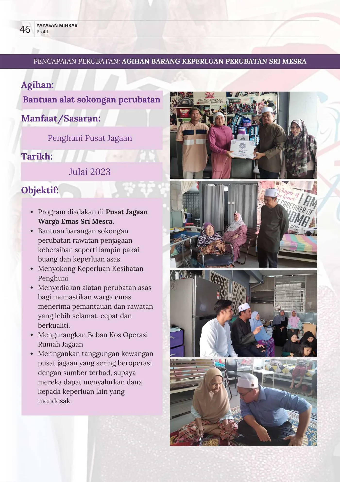 Poster Agihan Barang Keperluan Perubatan Sri Mesra