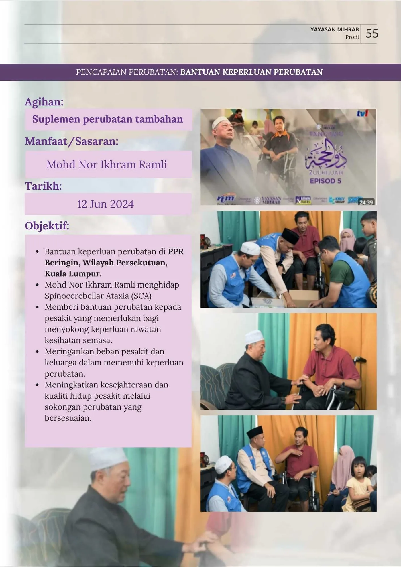 Poster Bantuan Keperluan Perubatan Mohd Nor Ikhram Ramli