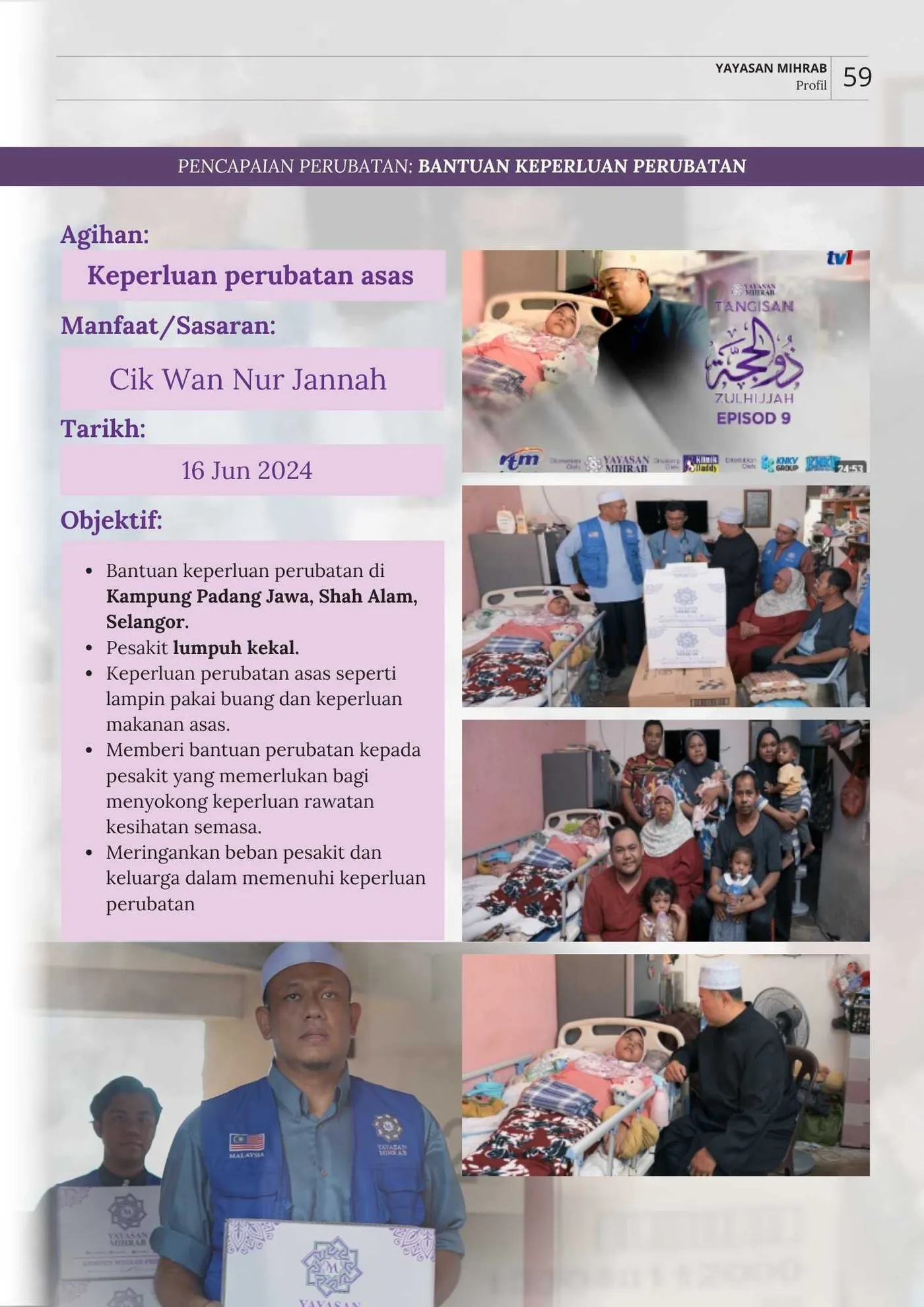 Poster Bantuan Keperluan Perubatan Cik Wan Nur Jannah