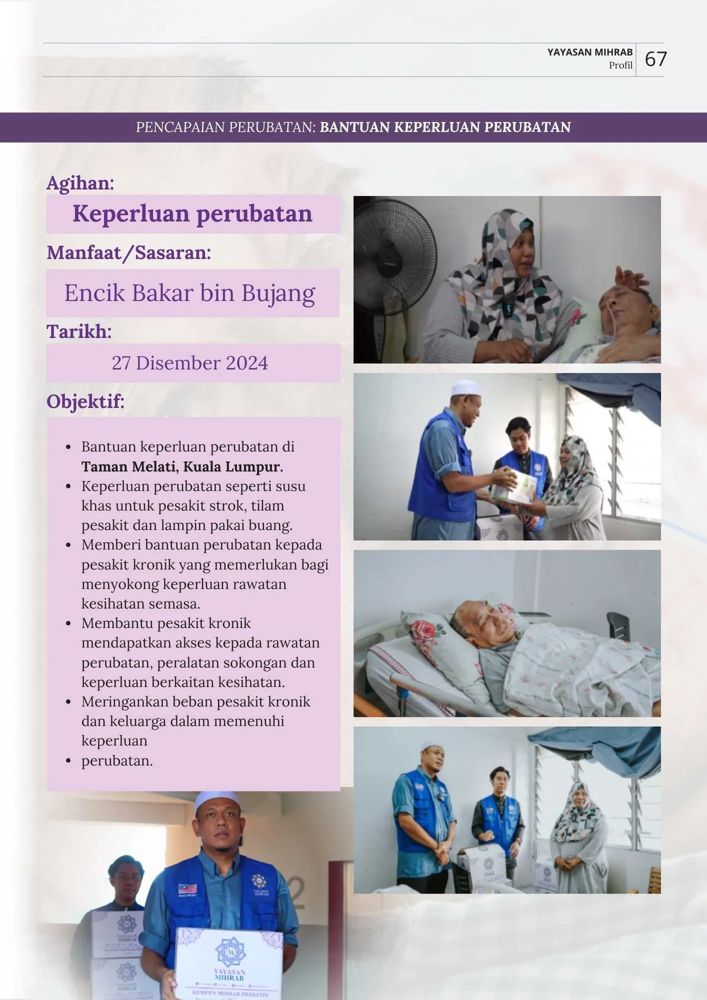 Poster Bantuan Keperluan Perubatan Encik Bakar bin Bujang
