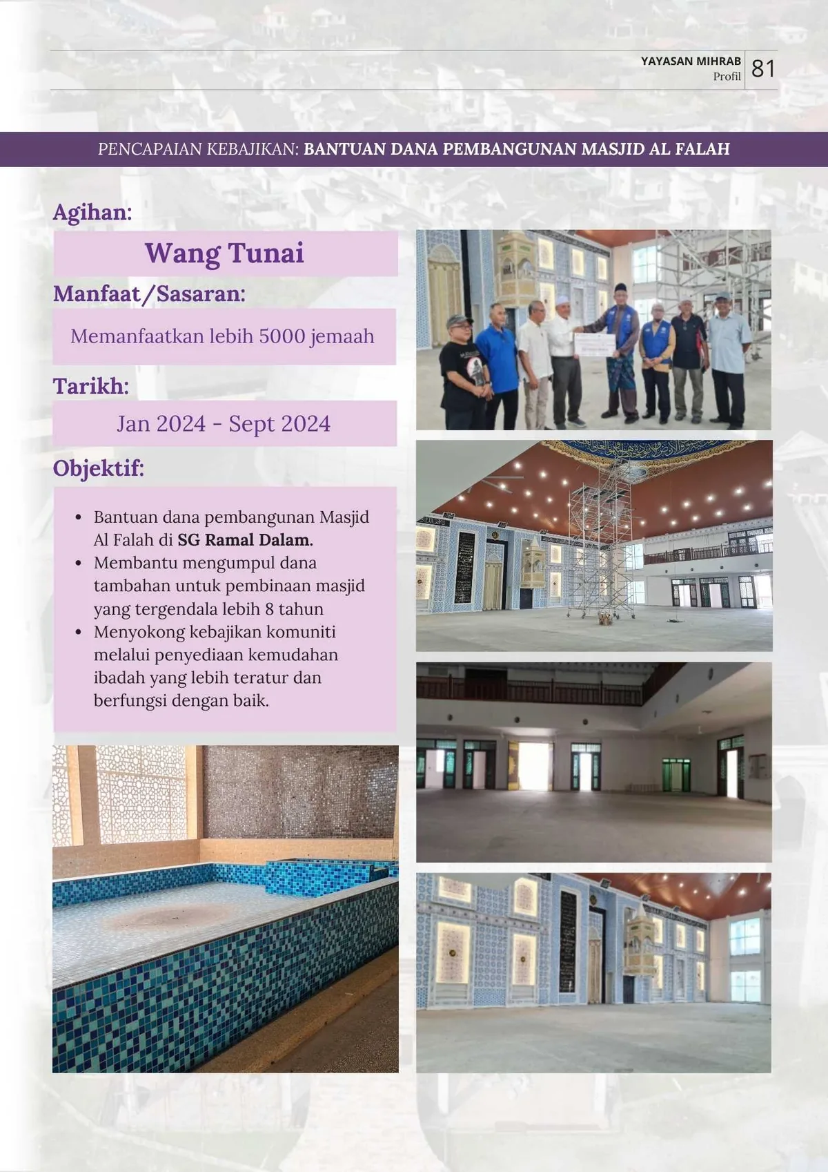 Poster Bantuan Dana Pembangunan Masjid Al Falah
