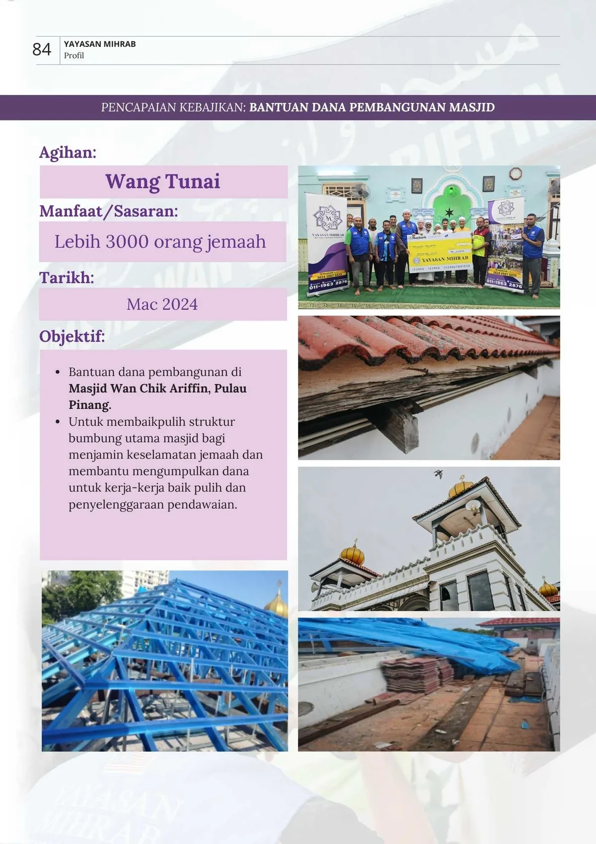 Poster Bantuan Dana Pembangunan Masjid Wan Chik Ariffin