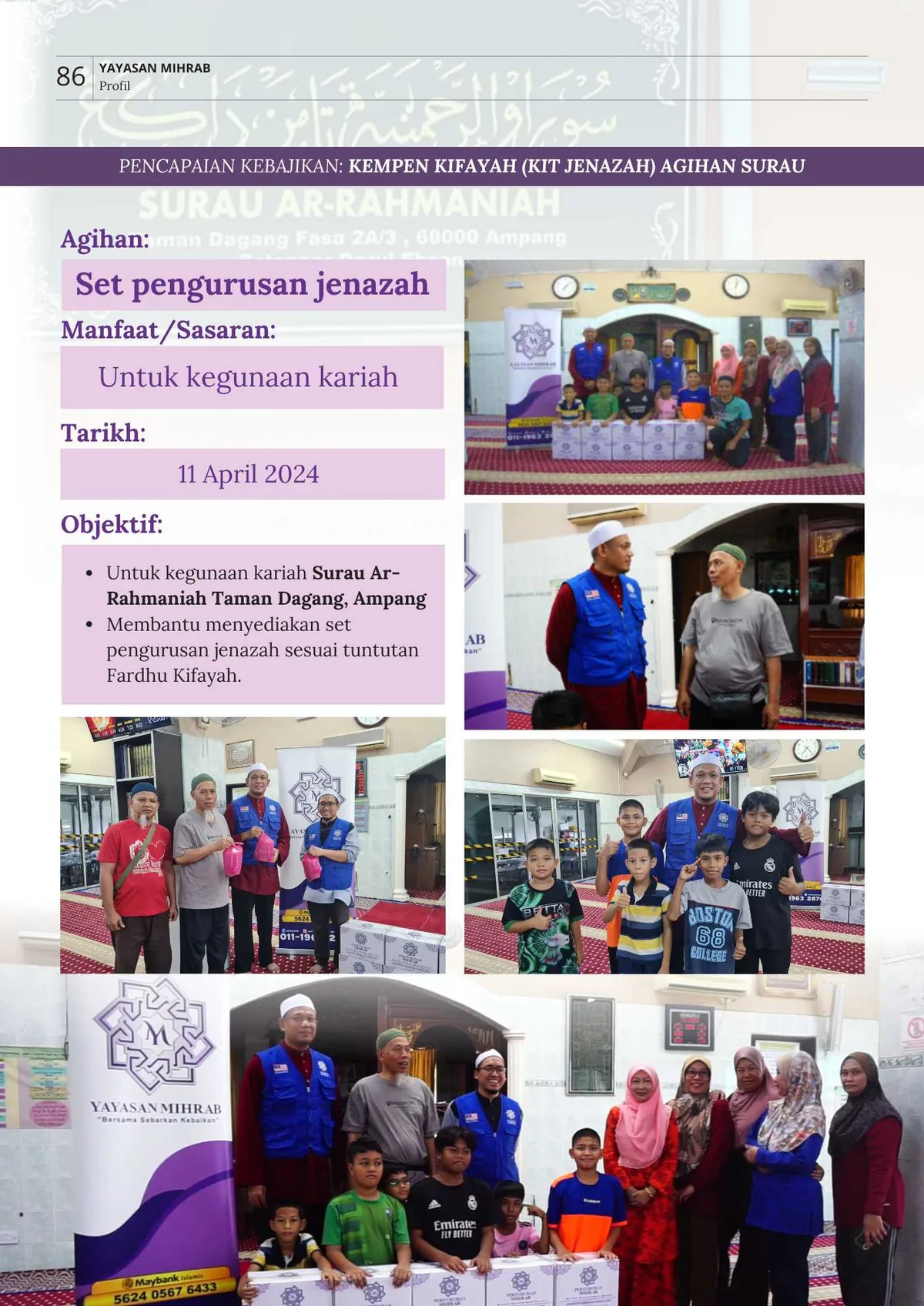 Poster Kempen Kifayah Agihan Surau Ar-Rahmaniah