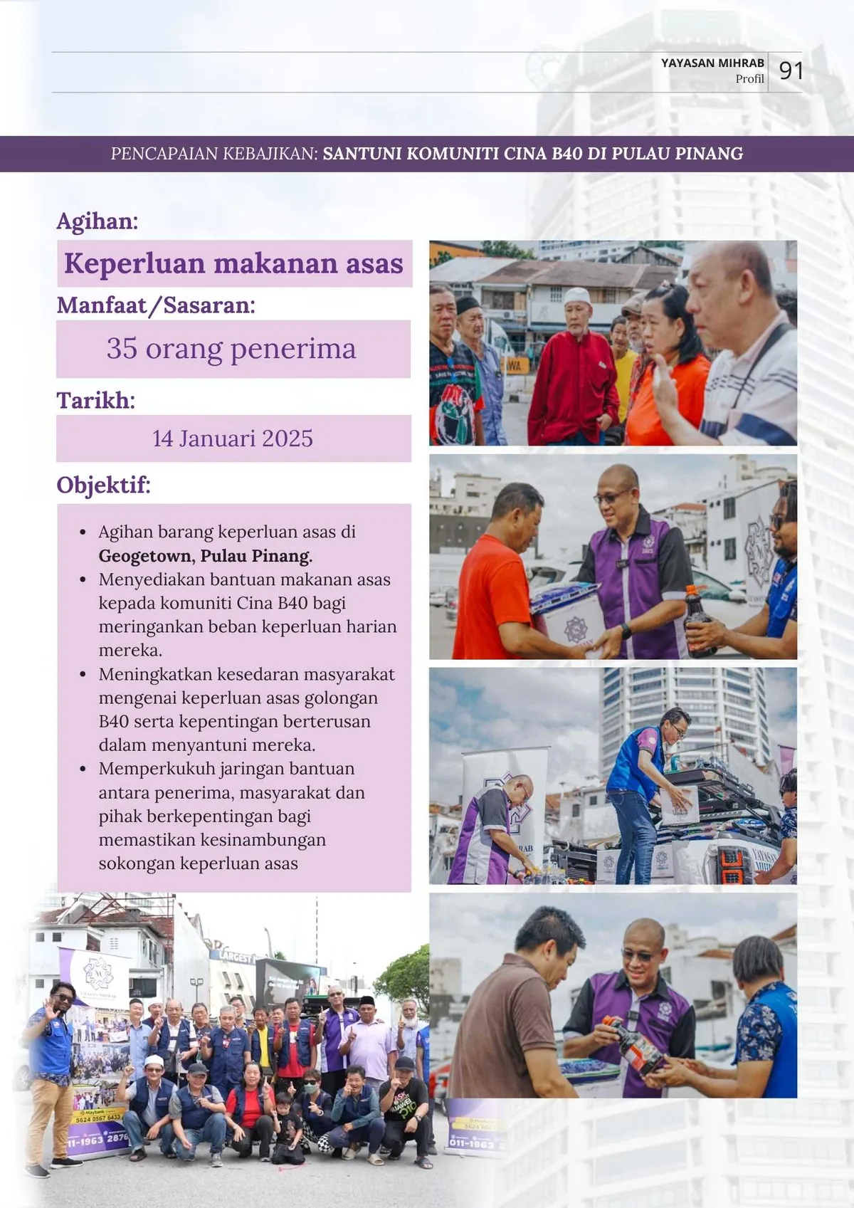 Poster Santuni Komuniti Cina B40 di Pulau Pinang